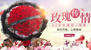 重庆梁平区鲜花速递